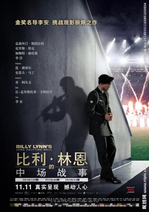 弗吉尼亚军校学士学位证